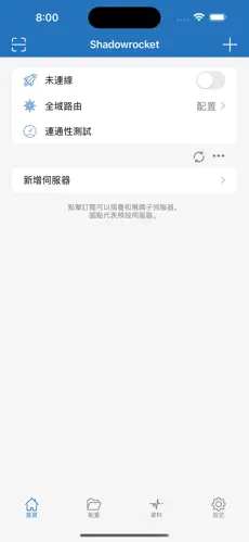 灵魂云官网梯子android下载效果预览图