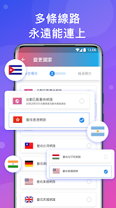 快连破解版加速器android下载效果预览图